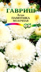 Астра Пампушка молочная (Гавриш)