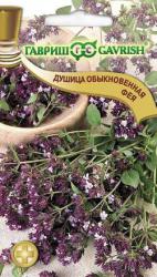 Душица обыкновенная Фея (Гавриш)