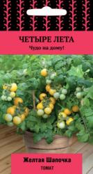 Томат Жёлтая шапочка (Поиск)