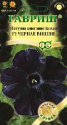 Петуния Черная вишня F1 (Гавриш)