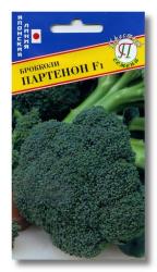 Брокколи Партенон F1 (Престиж)