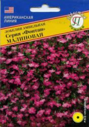 Лобелия Фонтан малиновая (Престиж)