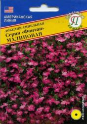 Лобелия Фонтан малиновая (Престиж)