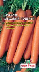 Морковь Медовый поцелуй (Семена Алтая)