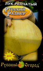 Лук репчатый Русский размер (Русский огород)