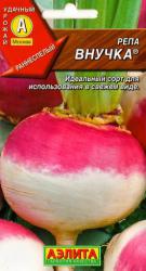 Репа Внучка (Аэлита)