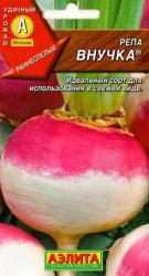 Репа Внучка (Аэлита)