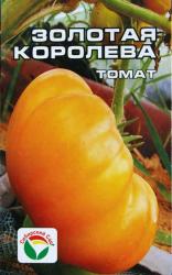 Томат Золотая Королева (Сибирский Сад)