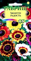 Хризантема однолетняя Радость (Гавриш)