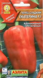 Перец Екатерина F1 (Аэлита)
