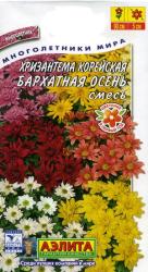 Хризантема корейская Бархатная осень, смесь многолетняя (Аэлита)