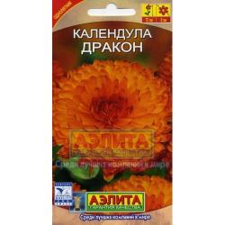 Календула Дракон (Аэлита)