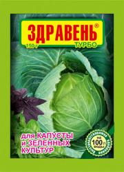 Удобрение ЗДРАВЕНЬ ТУРБО Капуста 150 гр. 