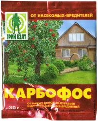 КАРБОФОС Грин бэлт 30 гр.