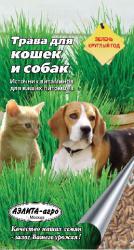 Трава для кошек и собак (Аэлита)