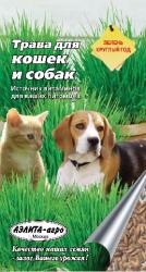 Трава для кошек и собак (Аэлита)