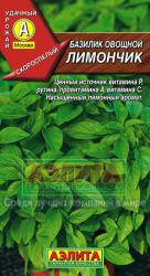 Базилик Лимончик (Аэлита)