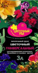 Грунт Цветочный Рай БХЗ 3 л.