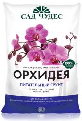 Грунт Сад чудес Орхидея 2.5 л.