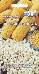 Кукуруза Внучкина радость (СеДек)