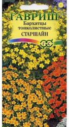 Бархатцы Старшайн тонколистные (Гавриш)	
