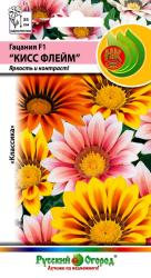 Гацания Кисс флейм, смесь (Русский огород)