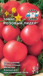 Томат Розовый лидер (СеДек)