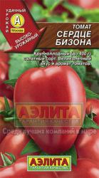Томат Сердце бизона (Аэлита)