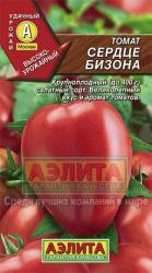 Томат Сердце бизона (Аэлита)