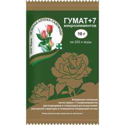 Удобрение ГУМАТ +7  Зеленая аптека 10 гр.