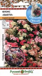 Флокс Бьюти, смесь (Русский огород)