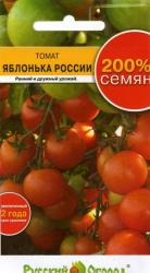 Томат Яблонька России (Русский огород)