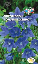 Платикодон Голубое озеро (СеДеК)
