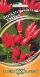 Перец острый Кармен кустарниковый (Гавриш)