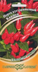 Перец острый Кармен кустарниковый (Гавриш)