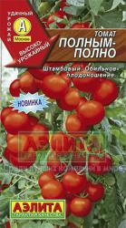 Томат Полным-полно (Аэлита)