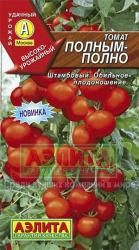 Томат Полным-полно (Аэлита)