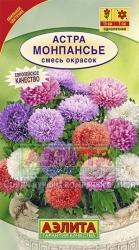Астра Монпансье, смесь (Аэлита)