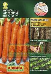 Морковь Зимний нектар (Аэлита) лента