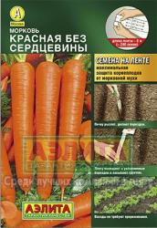 Морковь Красная без сердцевины (Аэлита) лента 