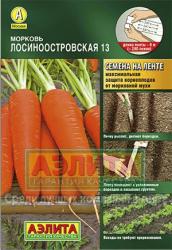 Морковь Лосиноостровская 13 (Аэлита) лента