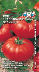 Томат Александр Великий F1 (СеДеК)