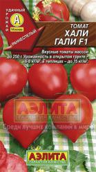 Томат Хали-гали F1 (Аэлита)