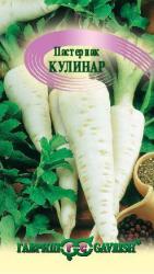 Пастернак Кулинар (Гавриш)