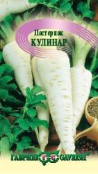 Пастернак Кулинар (Гавриш)