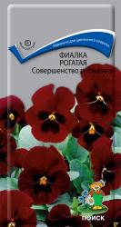 Фиалка рогатая Совершенство рубиновая (Поиск) 