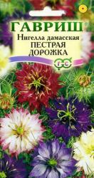 Нигелла дамасская Пестрая дорожка, смесь (Гавриш)