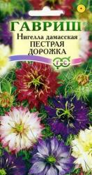 Нигелла дамасская Пестрая дорожка, смесь (Гавриш)