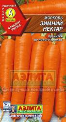 Морковь Зимний нектар (Аэлита) 