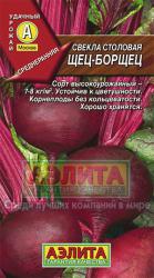 Свекла Щец-борщец (Аэлита)